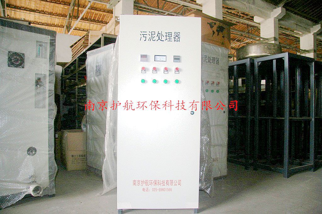 造紙污泥處理回用設(shè)備（污泥處理器）